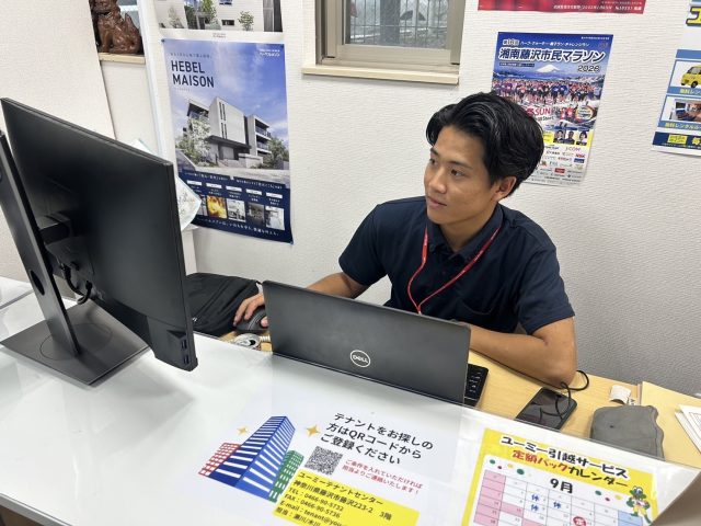 永吉　勇斗（ながよし　はやと）